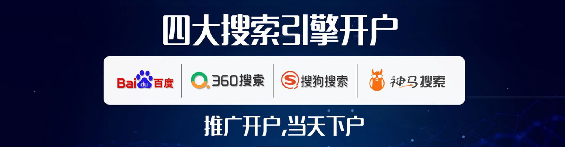 甘孜百度网络推广