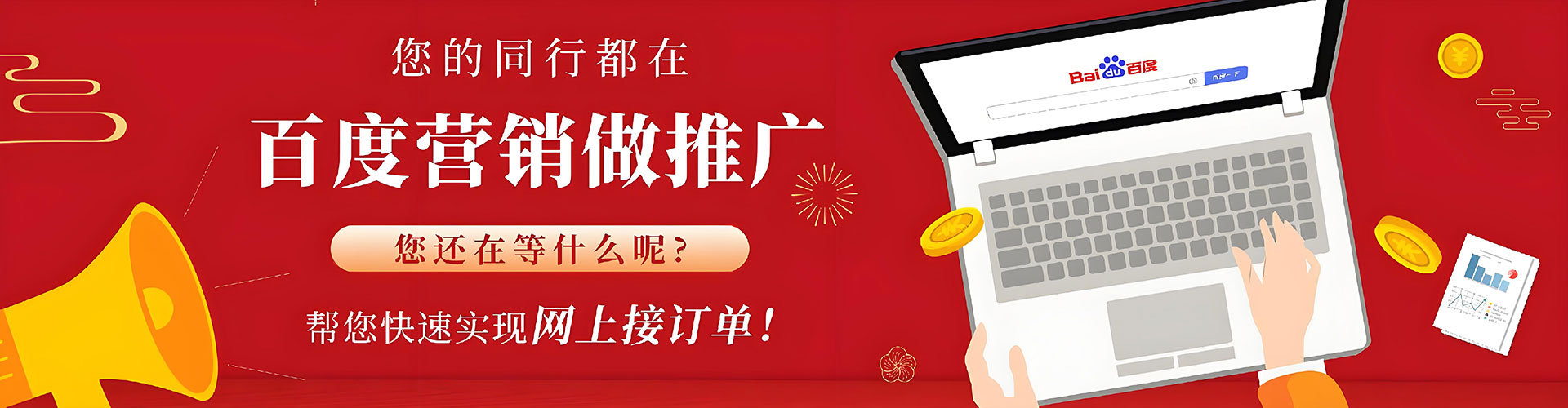 甘孜信息流托管